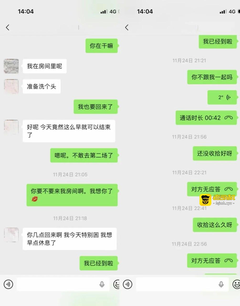 dy34w女网红：肤如凝脂的科技尤物or媚色为刃的法外狂徒？ - 图片