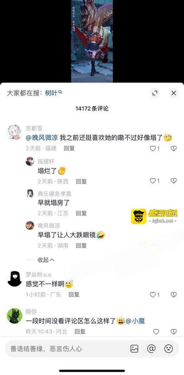 抖音白姨 5百万超级网红抖音白姨 5百万超级网红 继树叶寂然风波后再爆不雅视频 - 图片