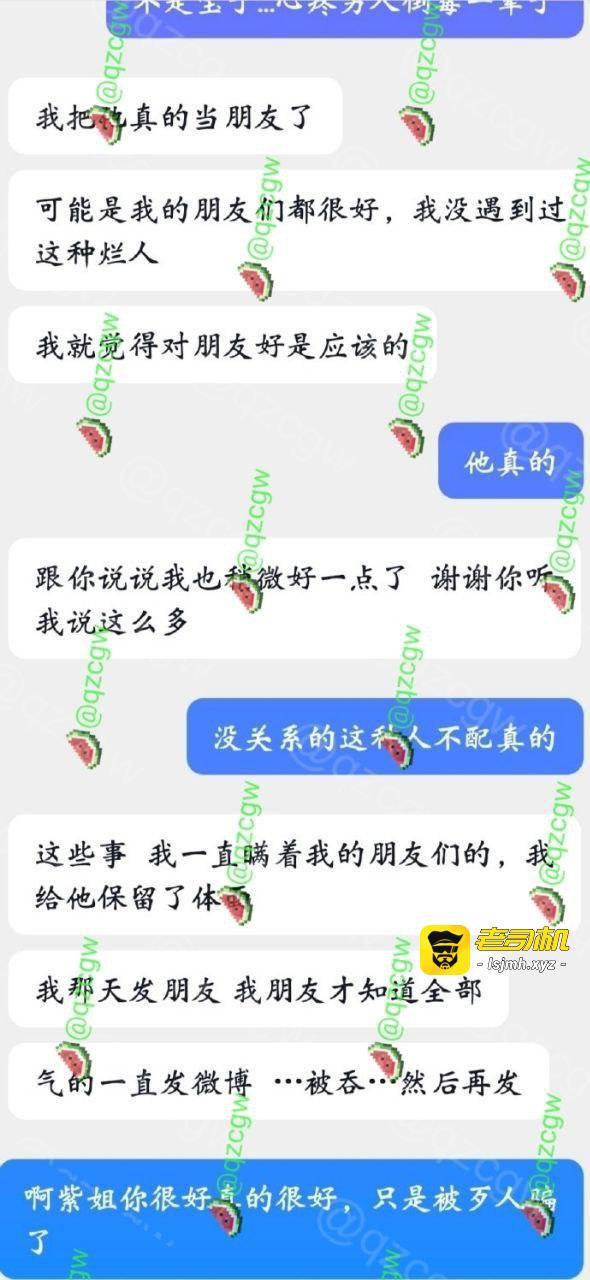 男演员 苏泽林 出轨多人还偷偷拍上床性爱留作纪念 约炮感染了性病还故意隐瞒传播爆料曝光合集 - 图片