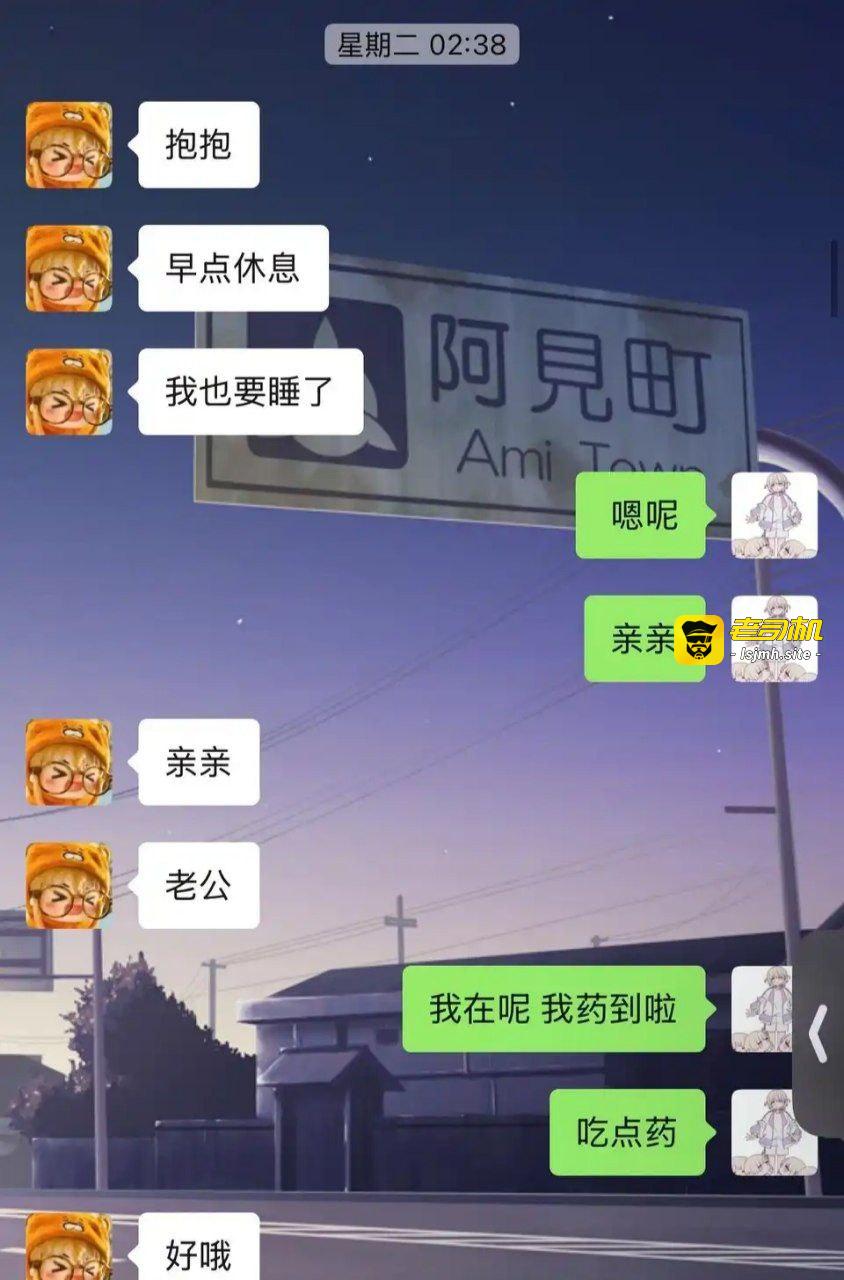 抖音B站双平台主播李涵菱给男友戴绿帽私会榜一大哥 抖音已注销 在B站苟活 - 图片