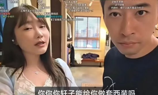 轩子巨2兔开通视频收费引热议！跟男搭档太暧昧引来搭档前妻不满！ - 图片