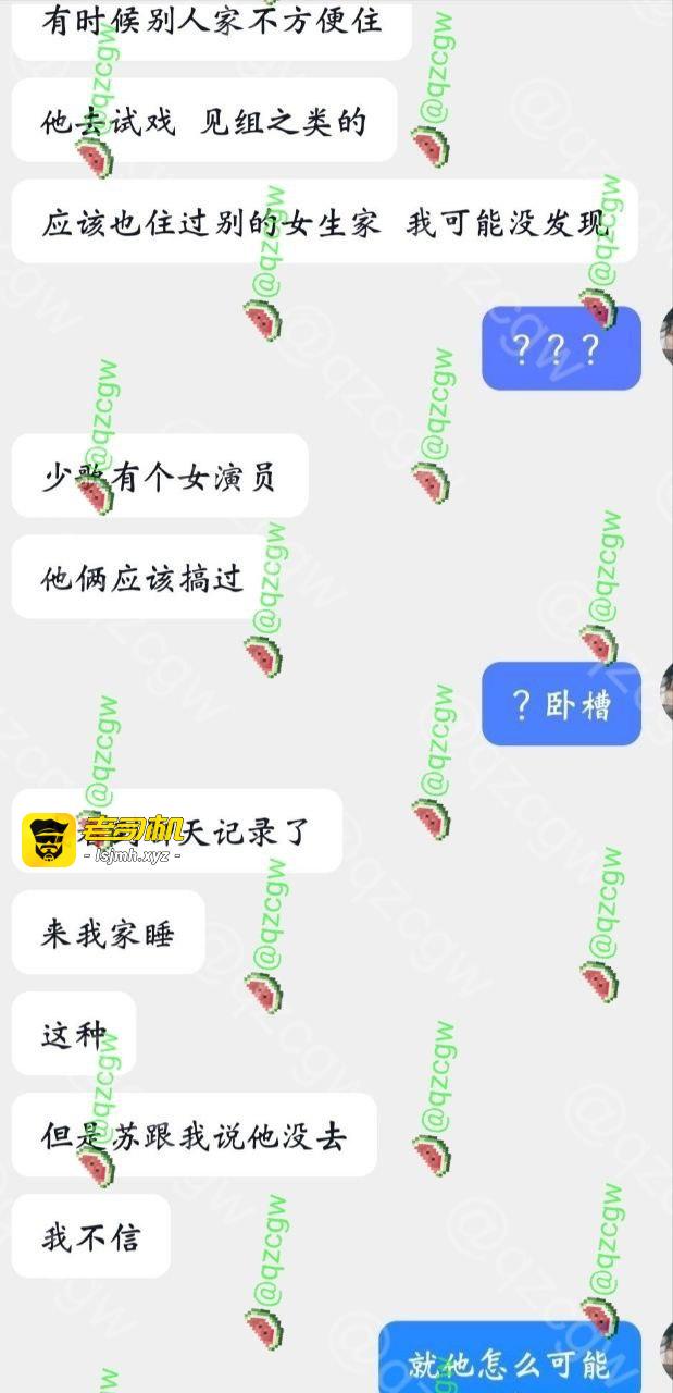 男演员 苏泽林 出轨多人还偷偷拍上床性爱留作纪念 约炮感染了性病还故意隐瞒传播爆料曝光合集 - 图片