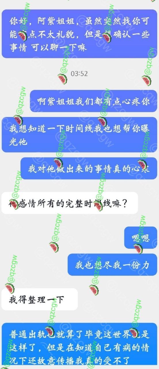 男演员 苏泽林 出轨多人还偷偷拍上床性爱留作纪念 约炮感染了性病还故意隐瞒传播爆料曝光合集 - 图片