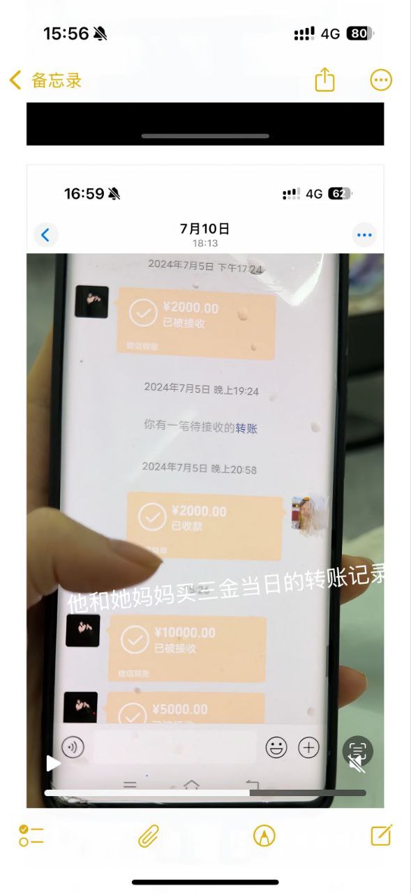 抖音百万粉网红 陈嘉惟 出轨正妻闺蜜 潼潼妹妹 原配曝光千字笔记出轨细节 - 图片