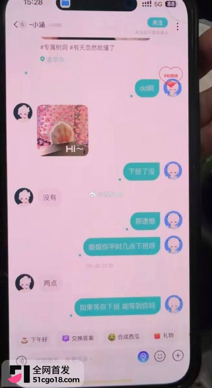 抖音网红南沐人设崩塌！背着女友同时狂撩数十女生，聊天记录全曝光震碎三观！ - 图片