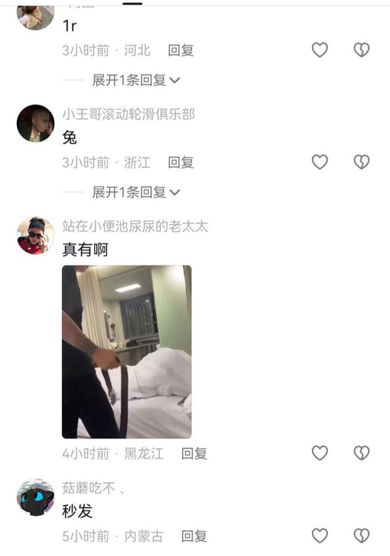 国服玄策皮带哥闪电五连鞭 三秒十八鞭抽得女友嗷嗷叫 直接封神皮条战神！ - 图片