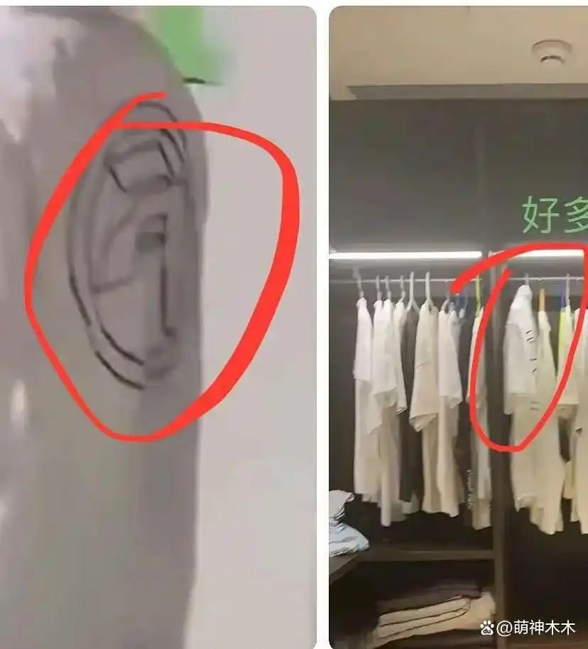 刘一诺承认跟檀健次恋爱过！称被司晓迪刺激才公开，檀健次刚否认 - 图片