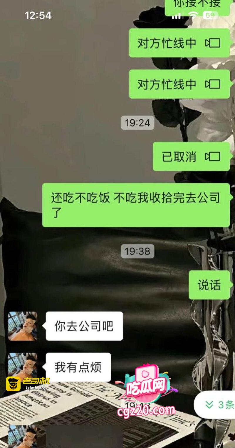 抖音藏族男网红 董朱 被爆私生活混乱 家暴女友出轨多人 遭全网唾弃 - 图片
