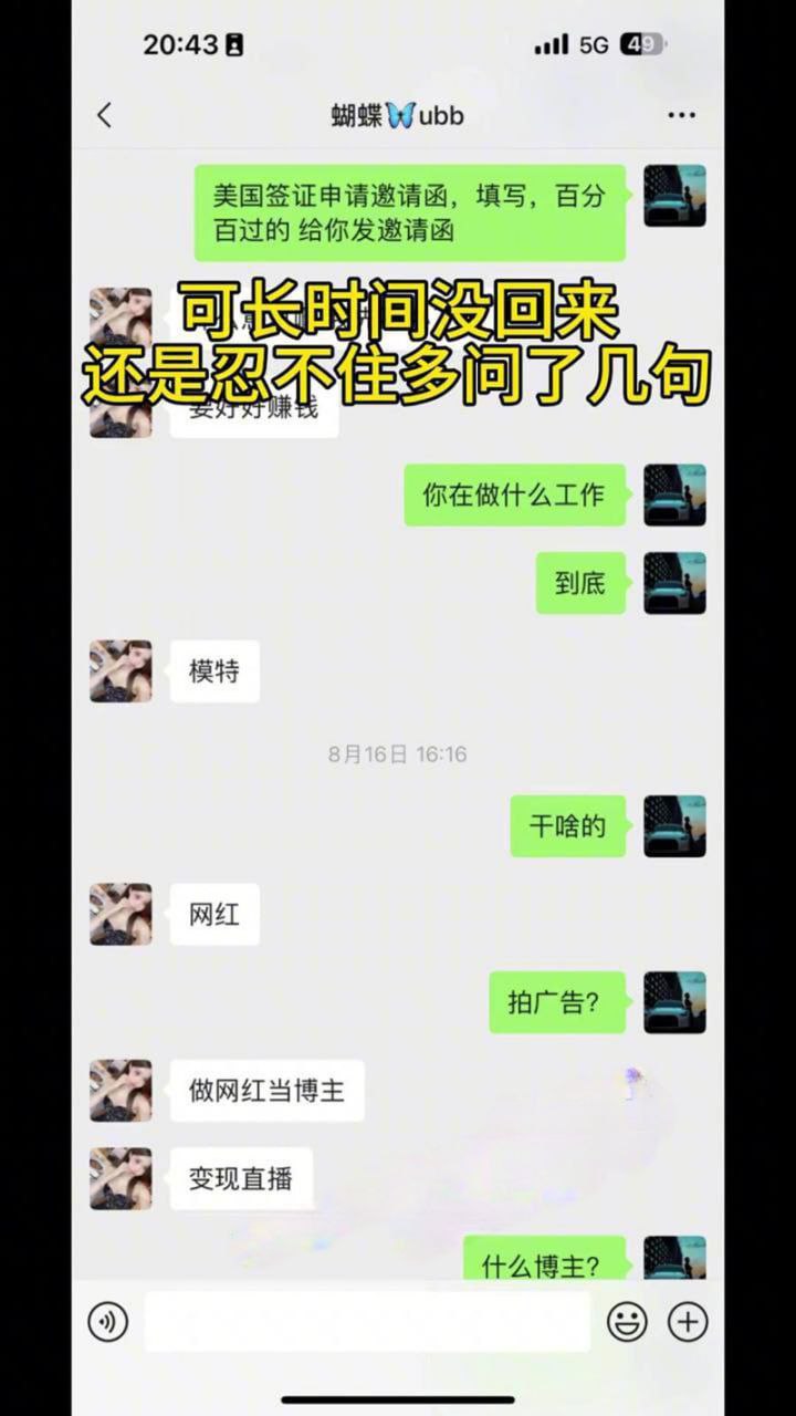演唱会变修罗场！300万理查德米勒PK三年感情，女主被曝脚踏两船后反撕前男友 - 图片
