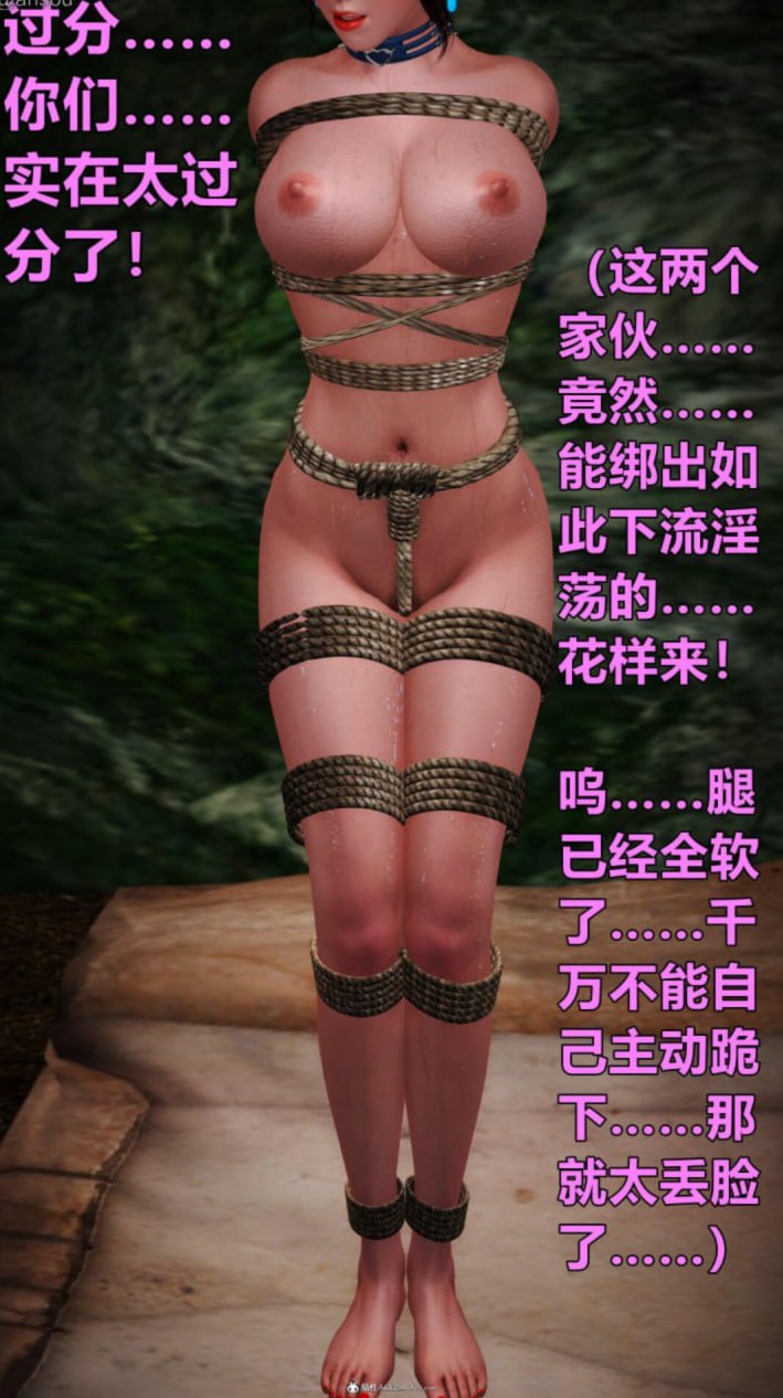 侠女春情之童党【1-5】漫画封面