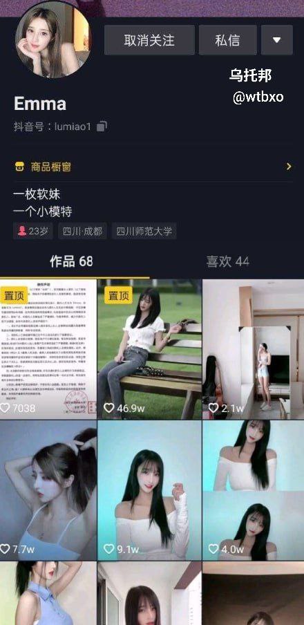 抖音模特博主 兰兰鹿鹿 模特博主，应广大瓜友诉求，重新吃一遍这瓜
