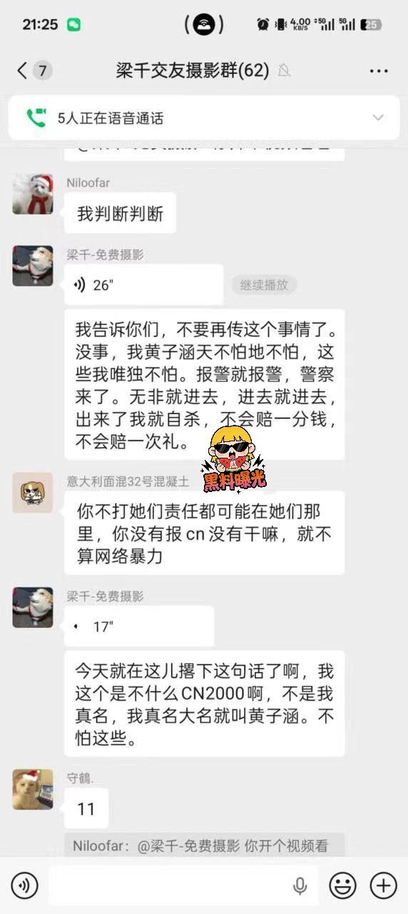 炸裂！成都天府红摄影师暴打多名《鬼灭之刃》coser，现场堪比修罗场 - 图片