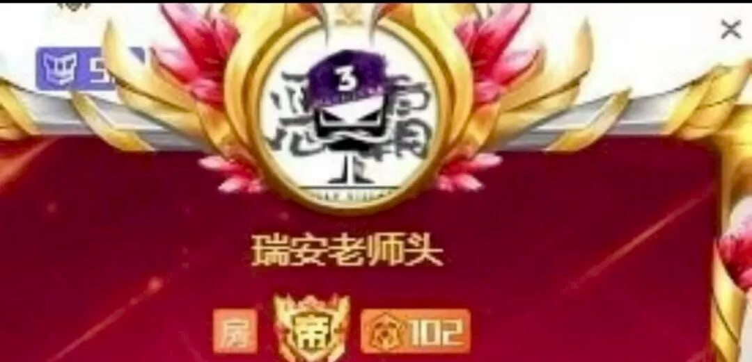 某鱼昔日阔绰神豪现身水滴筹！被曝躺医院无钱看病，令人唏嘘！网友：让主播们捐点！ - 图片
