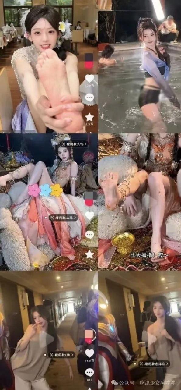 王者荣耀女Coser因出嫦娥一角，频繁吐舌头做不雅动作，被网友质疑太擦边了，不尊重角色！ - 图片