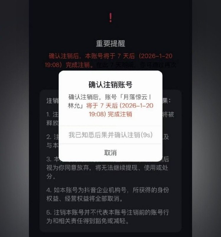 沈腾林允酒店幽会旧瓜成真林允站姐跑路销号 沈腾的好男人人设还能保住吗 私生子传闻再添铁证！ - 图片