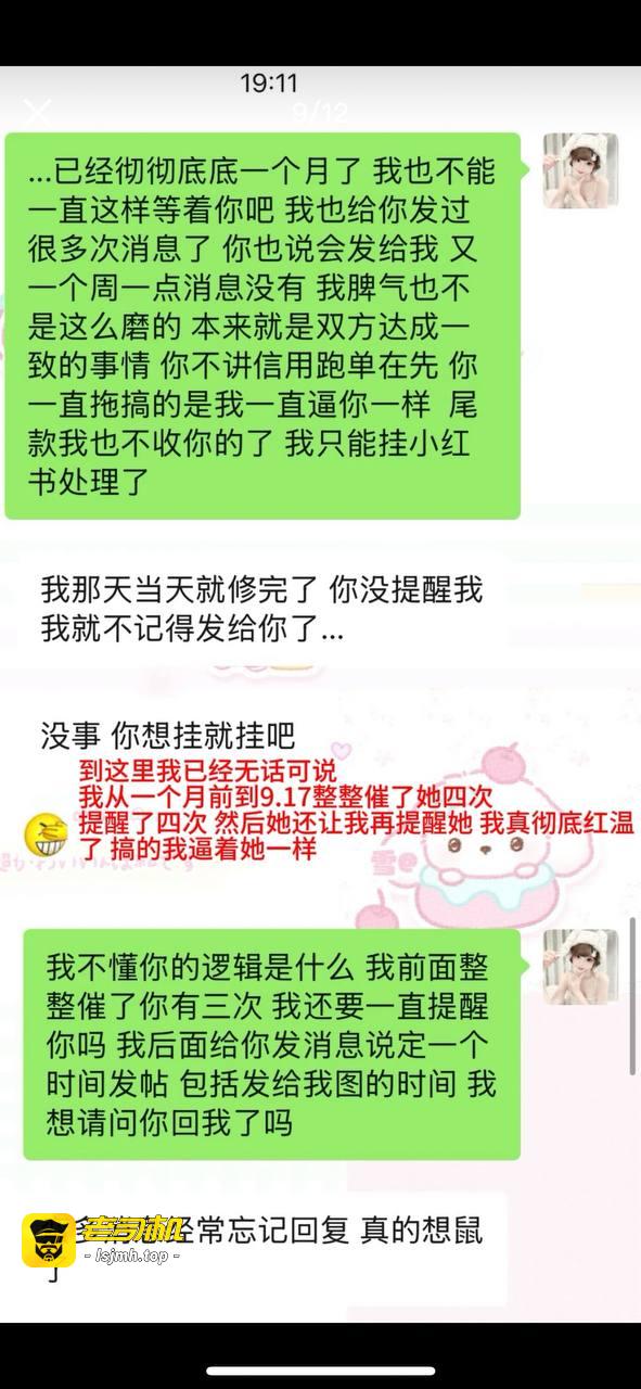 抖音7.6w粉丝G奶巨乳女网红每天更新留学vlog实际当外围全国可飞 （三） - 图片