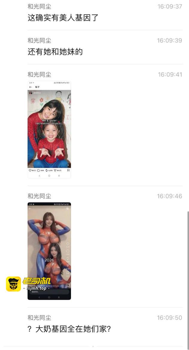 ins上的一个博主三世同堂 这基因不错👍都是 巨乳 蜜桃臀 - 图片