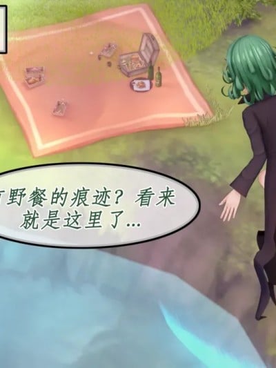 龙卷恶堕记漫画封面