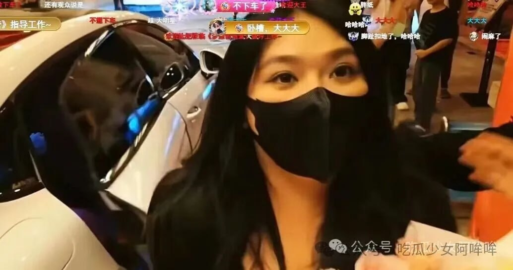 一条小团团“霸总”转型签约新人：邀米娜渺小莎办活动，却拒挖成熟主播，网友调侃“喜欢大的”？ - 图片