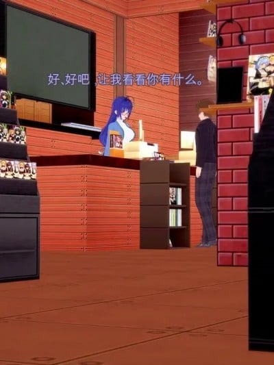 [DarkFlame]_The_Other_Me-ai中文翻译漫画封面