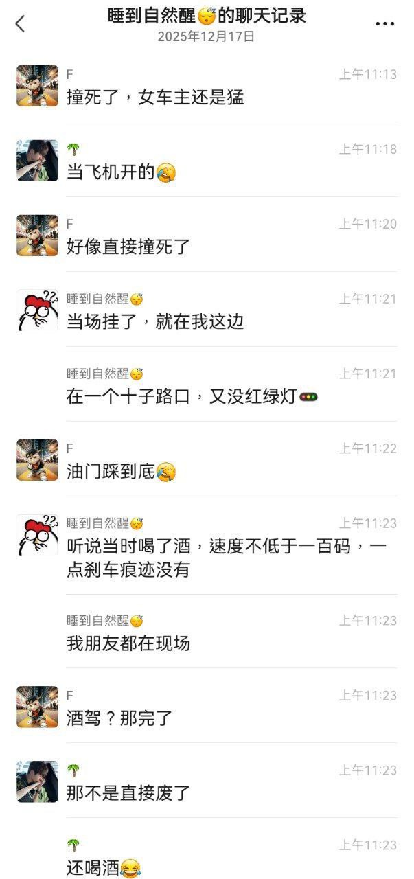 抖音网红 小姜睡不醒 惠州闹市飙车撞死人 不施救还与路人对骂 引众怒差点被群众围殴暴揍 现场视频流出！