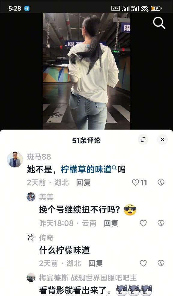 抖音网红安婧深陷风波 私密视频流出 引发热议 真假难辨？ - 图片