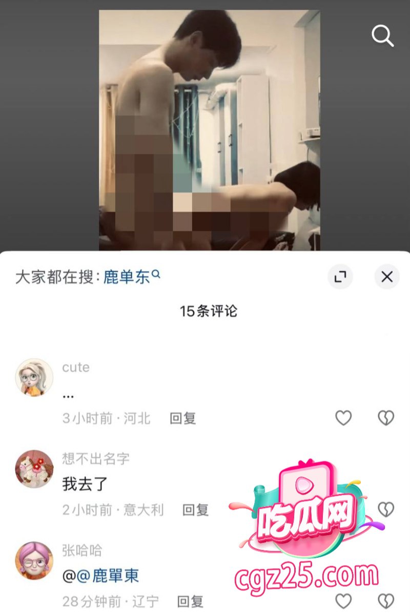 短剧男演员 鹿单东 约炮视频曝光 趁妻子怀孕聊骚家暴 简直丧心病狂 - 图片