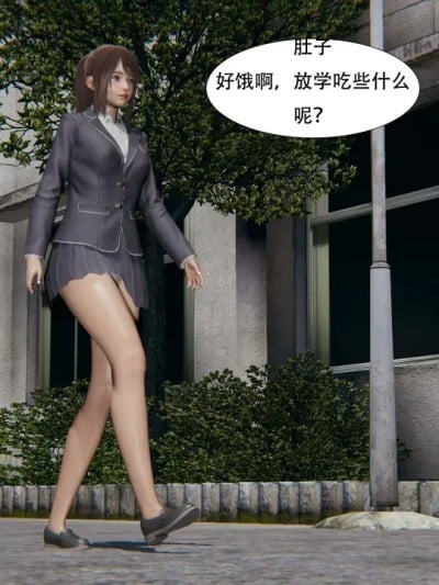 【百与森】驭魂--姐姐篇1-3漫画封面