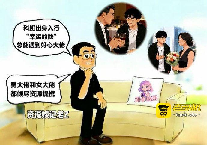 最近横店圈子彻底炸了，王安宇这个名字直接冲上热搜顶端，被网友封为新一代炮王 - 图片