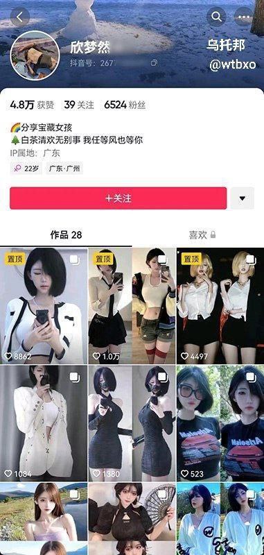和大佬裸聊被记录曝光，看着清纯没想到却如此反差，展示身体的各个地方，看到我都忍不住想操一顿