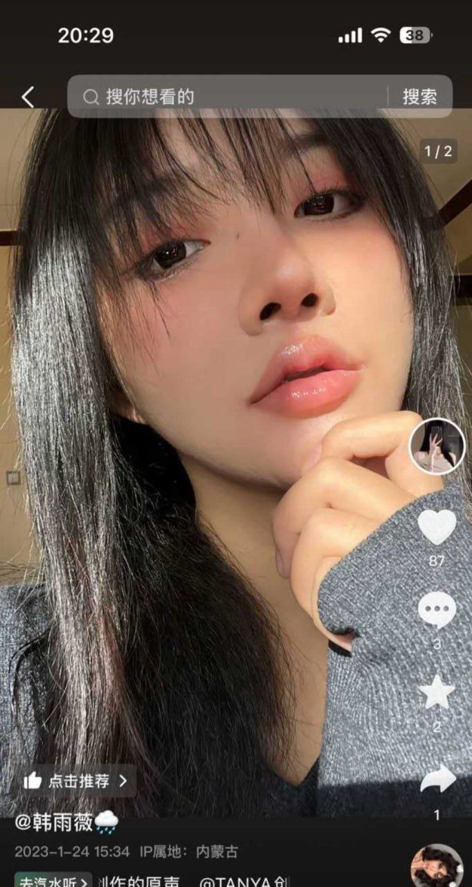 抖音30W粉丝网红和金主线下不雅视频曝光#韩雨薇 - 图片