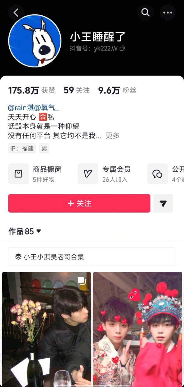 抖音网红小王睡醒了，楼梯间大尺度自慰打飞机不雅视频合集已流出！还有多少直男留给姐妹们？ - 图片