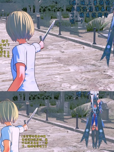 [阿黎酱] 镜流师傅的恶堕之旅漫画封面
