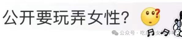 毒舌网红留几手又翻车：先锐评方圆“谁红跟谁睡”，后嘲明星找网红女友“等我日入208w也玩一个” - 图片