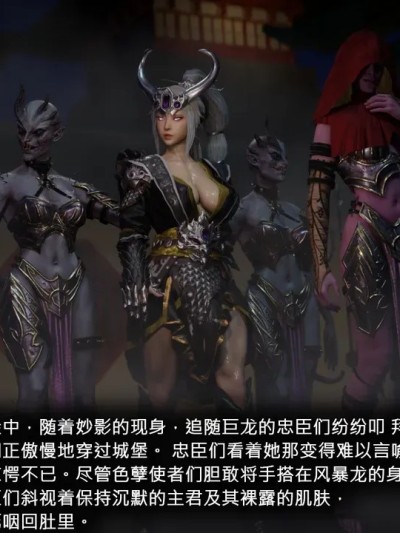 [SOBORO] Miao story 02 Remake Fin漫画封面