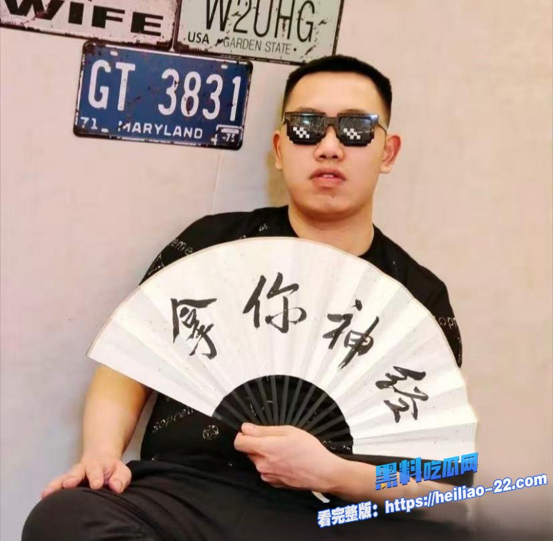抖音年度大瓜炸裂！东北百万粉丝网红鑫禧禾饭店老三，被爆和小怡酒店开房激情，性爱全过程视频流出，前男友怒闯现场抓奸爆打老三，网友直呼塌房！ - 图片