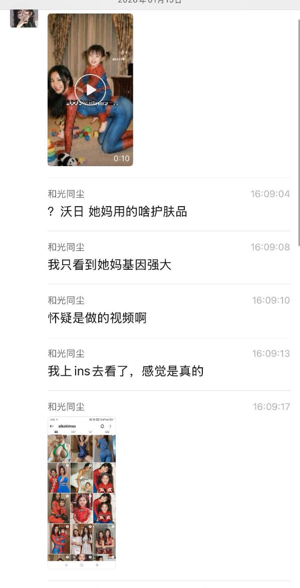 ins上的一个博主三世同堂 这基因不错👍都是 巨乳 蜜桃臀