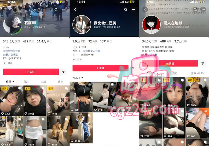 35万粉网红 虚岁石榴 身患梅毒最终沦为生化母体 还把亲哥给霍霍了 - 图片