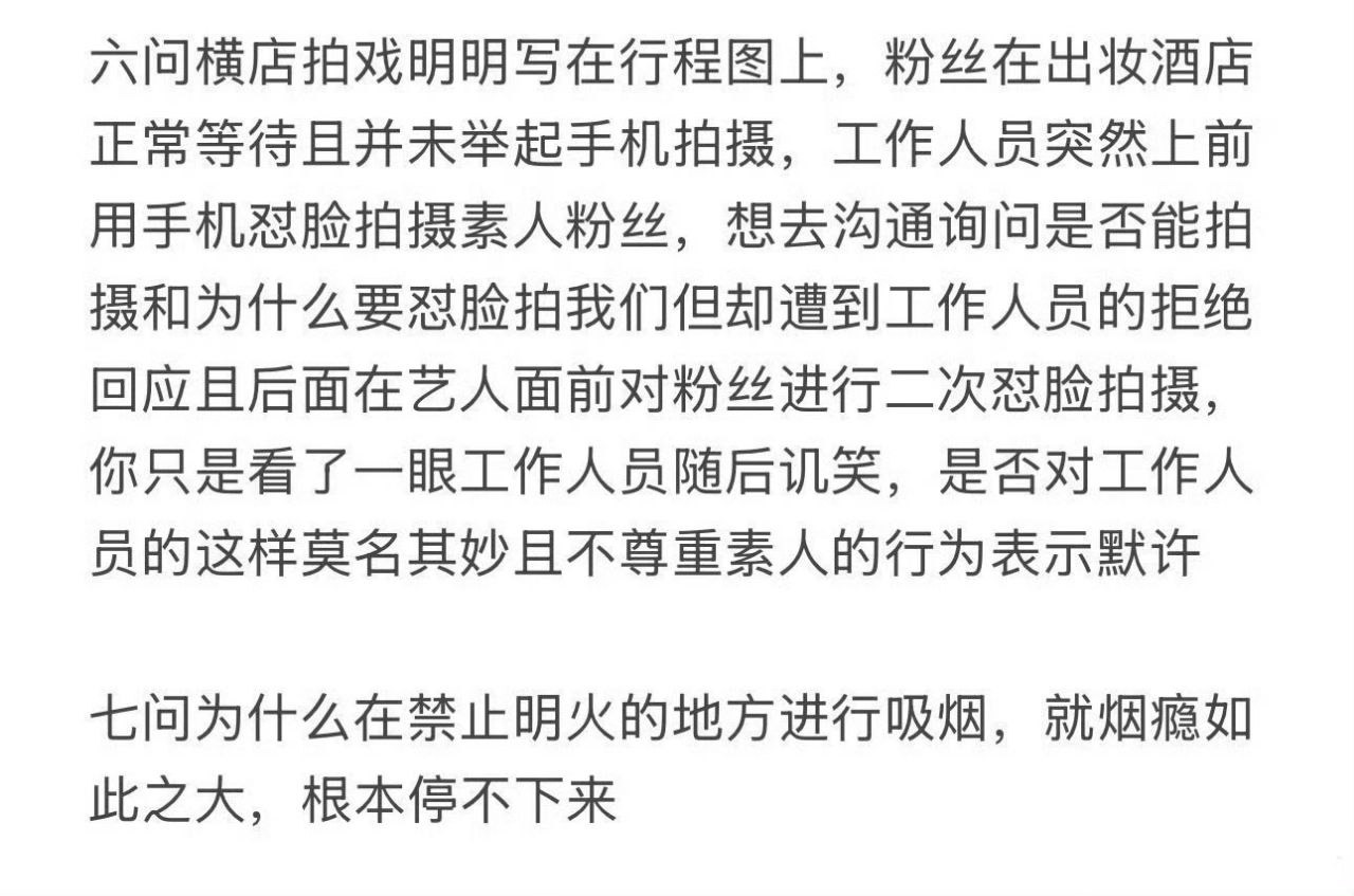 娱乐圈又爆大瓜粉丝七问颜安，信息量太大了！第五条曝颜安私生活混乱，给我看傻了 颜安居然是同性恋😧 - 图片