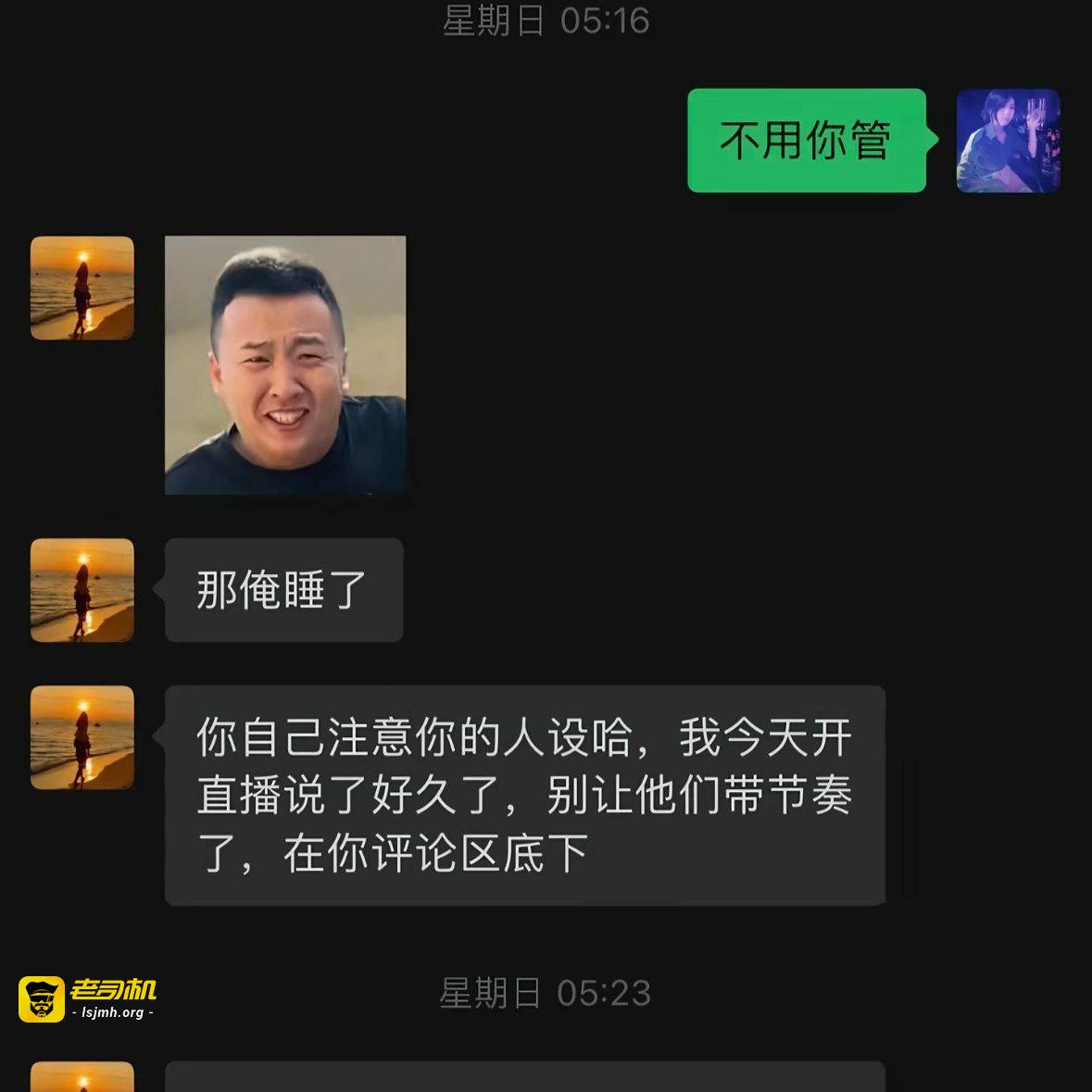 快手仙洋与离异女主播腿腿高调炒cp，露脸不雅视频流出实锤同居恋情 - 图片