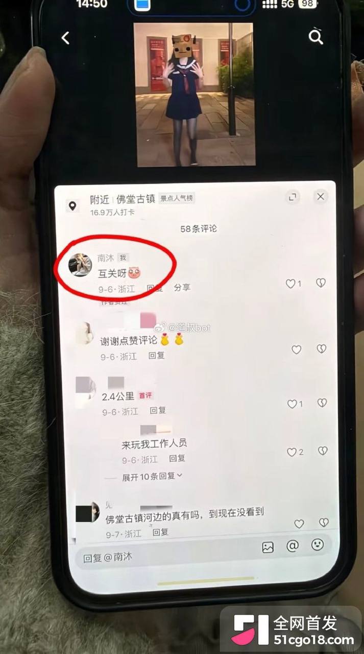 抖音网红南沐人设崩塌！背着女友同时狂撩数十女生，聊天记录全曝光震碎三观！ - 图片