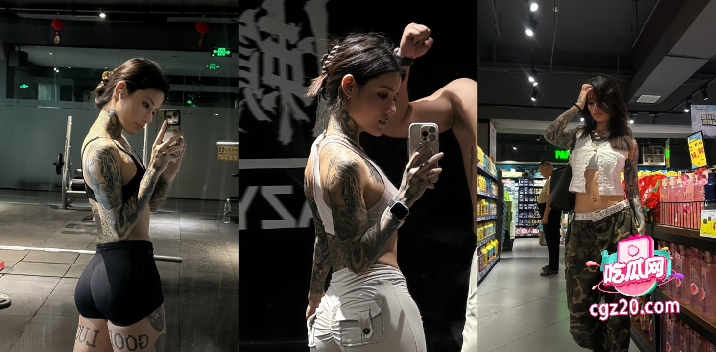 抖音网红 刺青阿诗 私密视频曝光 魔鬼身材加符文刺青反差感拉满