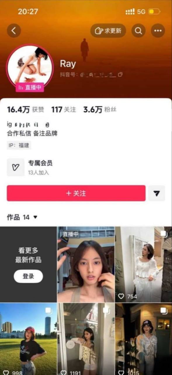 抖音反差博主ray，甜妹脸+白衬衫白裤清纯圈粉，公开账号干净到不行。 生日后无缝新欢，IG直接跟王思聪互关，瞬间引爆热议。 结果连续实战视频被扒出，口交骑乘全过程清晰可见，镜头前后反差直接拉满！