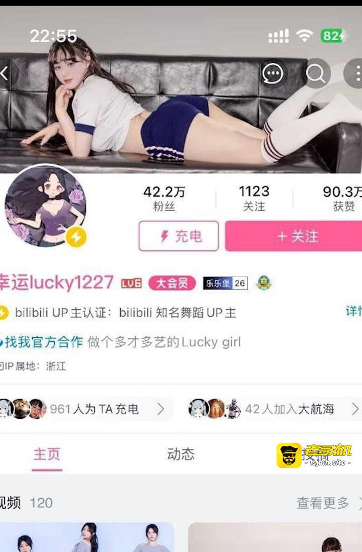 B站42万粉丝舞蹈博主 幸运luck1227 真空洗澡福利流出 完美炮架湿身上演激情诱惑 - 图片