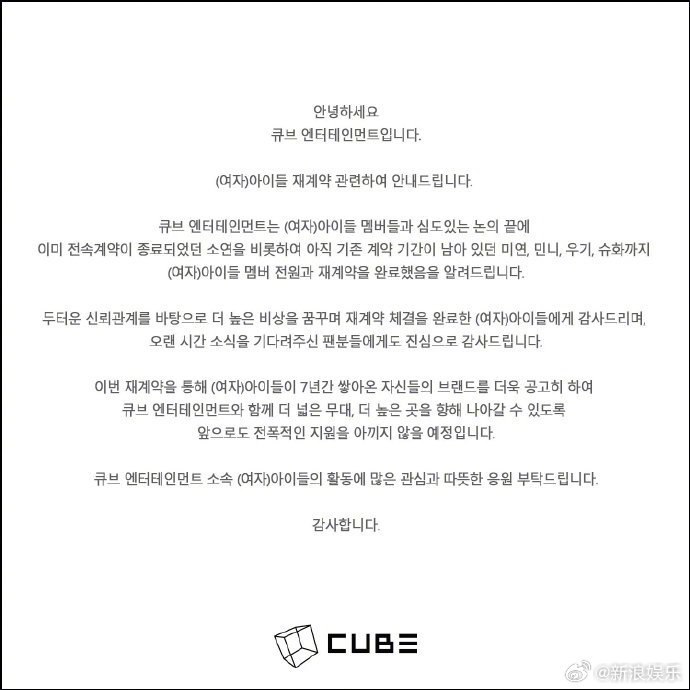 【网红明星】韩国人气女团BLACKPINK成员 朴彩英 Rose 宅家约会情史大曝光！被男友PUA 天天被迫宅家情史混乱？