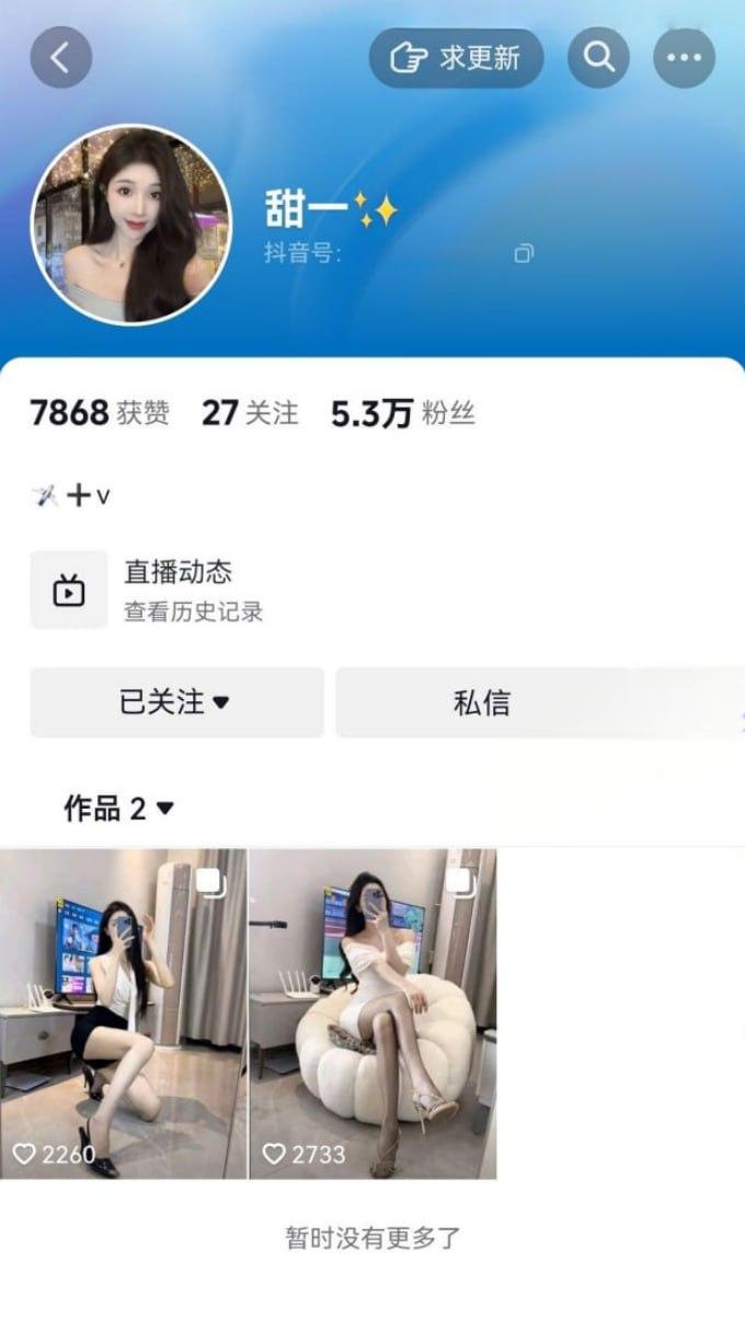 抖音清纯御姐甜一与金主裸聊 震动棒揉穴自慰 淫语不断