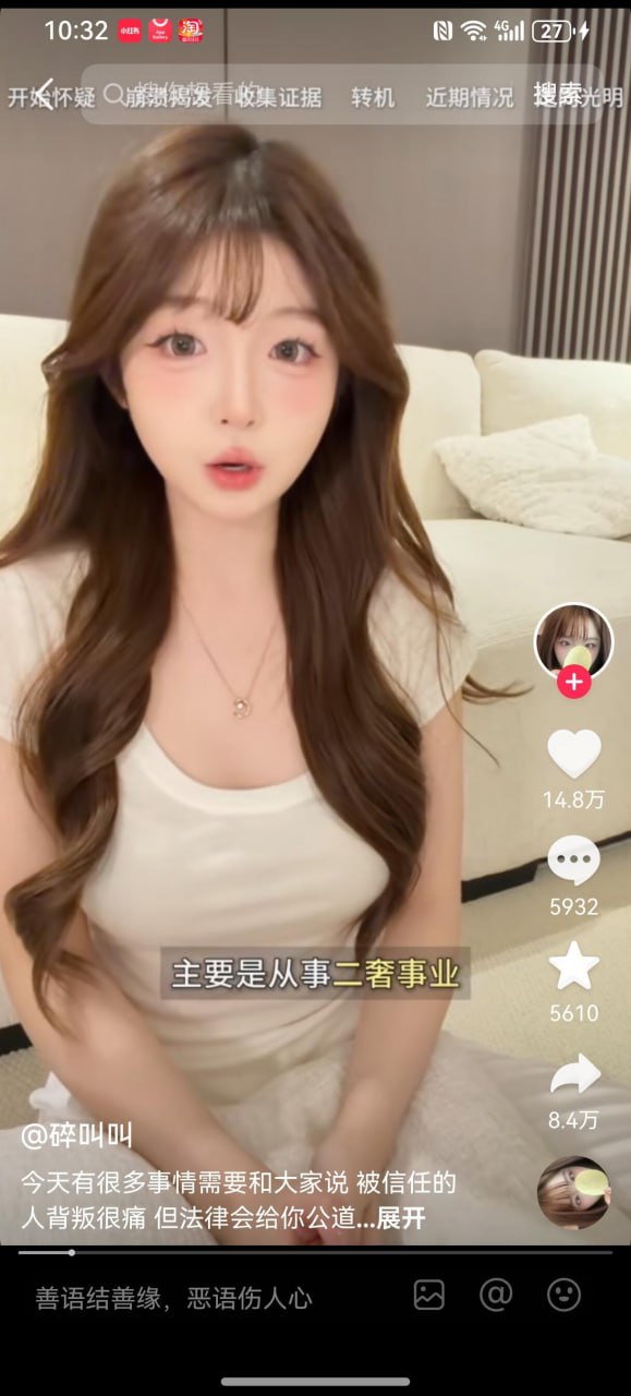 抖音23w网红小鱼丸子偷了自己朋友将近1000万的奢侈品，把所有都换成了超假货。对外说自己朋友是患有精神病的继妹 - 图片