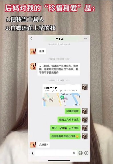 娱乐圈年末再爆旧情丑闻，男演员王睿涵被前女友姬佳棋指控私生活混乱，引发全网热议。 - 图片