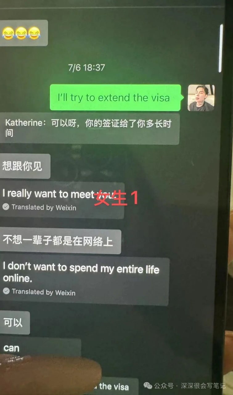 （二）老情人伪装成助理合伙圈钱，ins79w粉，tik tok 238w粉，混血深情博主timkai，私下竟是自穿情趣套装爱好者pua气nyp大师富婆猎手 - 图片