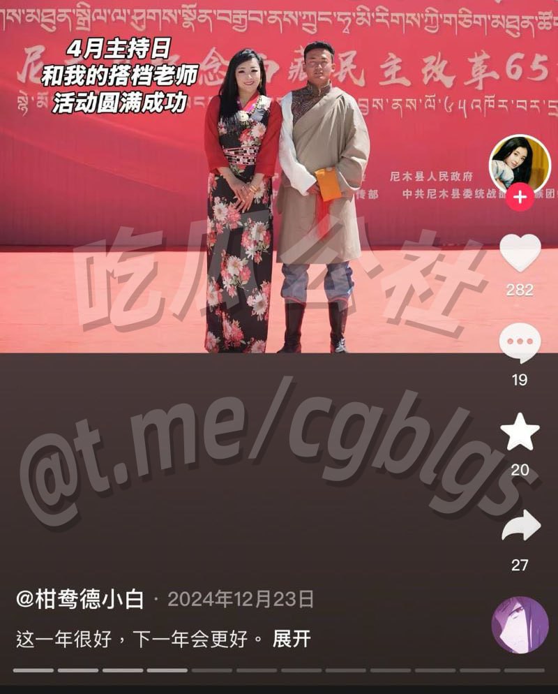 西藏拉萨藏族网红“柑鸯德小白”彻底塌房！这妹子平时晒豪车名包、奢侈品、旅游照，藏族风情+甜美颜值圈粉无数，自称西藏民族大学毕业生，定位独立女性+民族骄傲，结果被扒卖假货+大学时期靠皮肉生意赚钱，是妥妥的“校鸡”！ - 图片